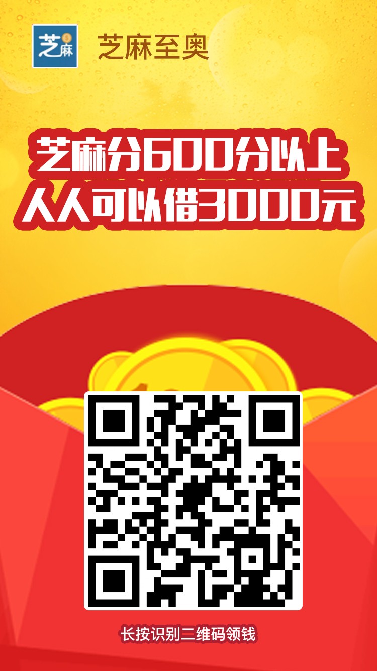 今天下款口子:六六钱包  入口:秒白条推荐里今天端午节，首先祝祝各位老哥们端52 / 作者:被释放的人 / 