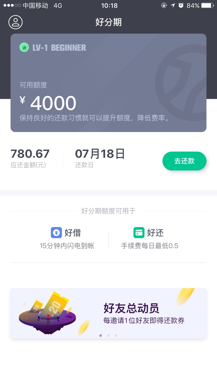 好分期，无回放，网黑，

33 / 作者:辣皮 / 