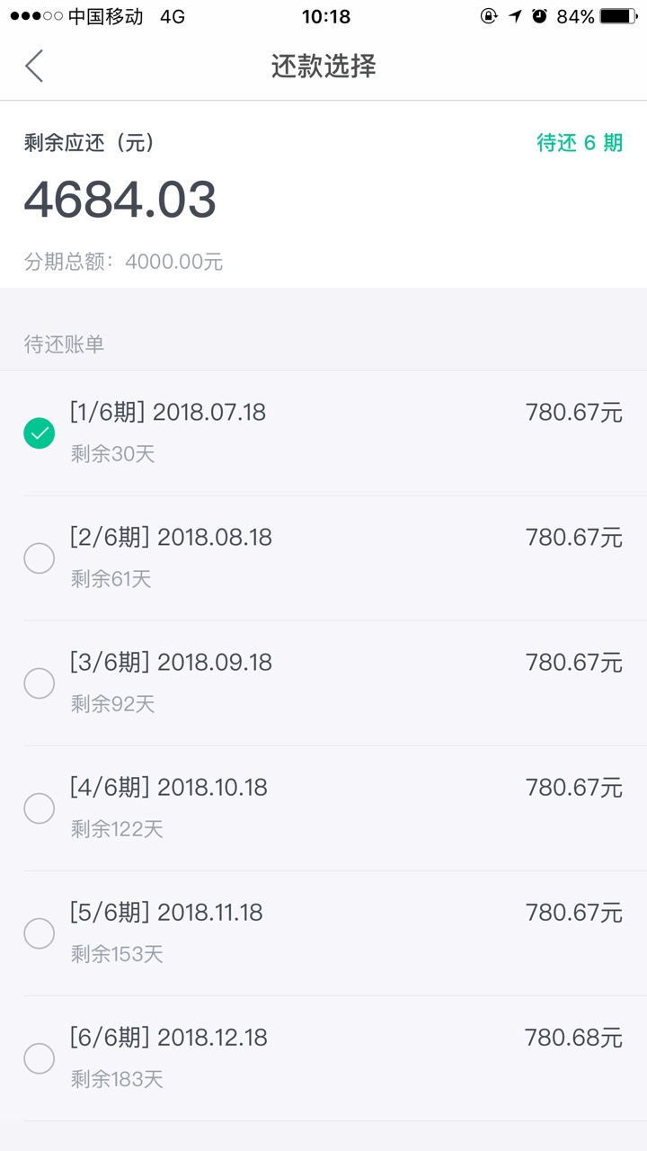 好分期，无回放，网黑，

41 / 作者:辣皮 / 