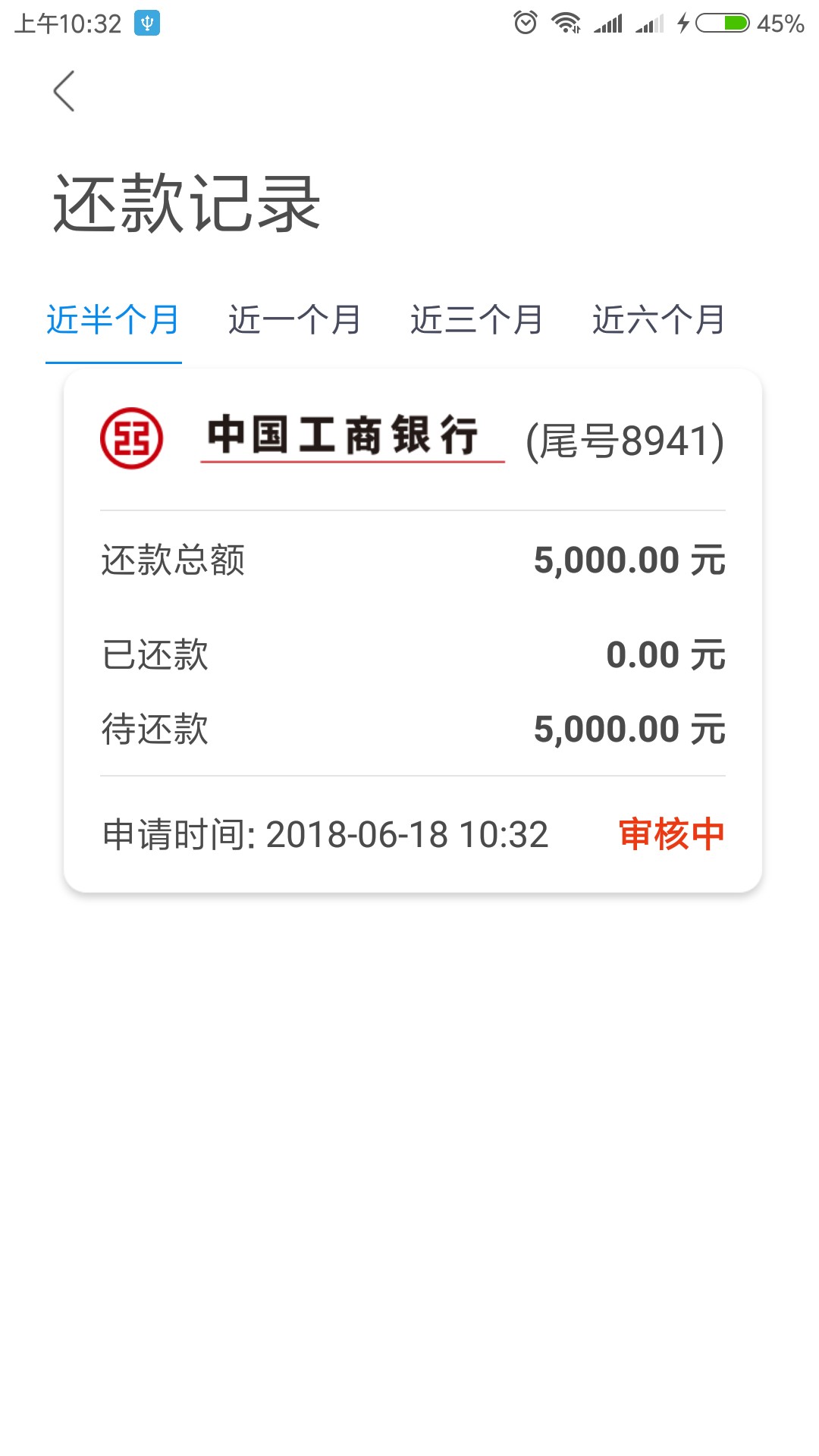 帮帮还，代还口子可撸3000之前入口在51卡宝，后来被老哥们撸狠了，入口关闭了90 / 作者:Hhhhhhh6 / 