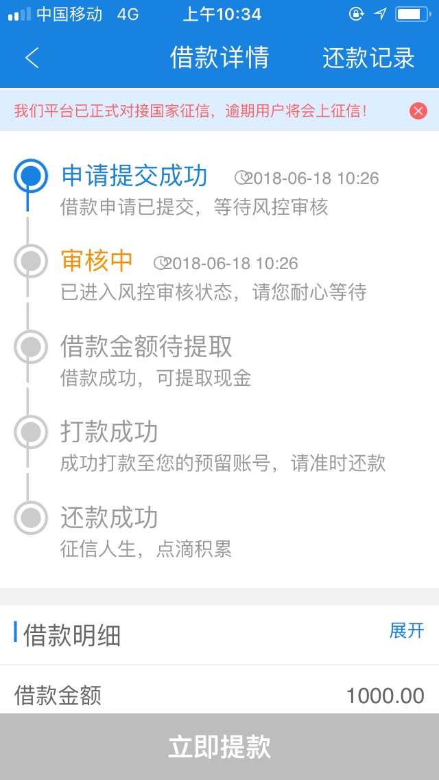 求加精！三个口子，都是信用白条旗下的求加精：三个口子，都是信用白条旗下的30 / 作者:你要走别回头。 / 