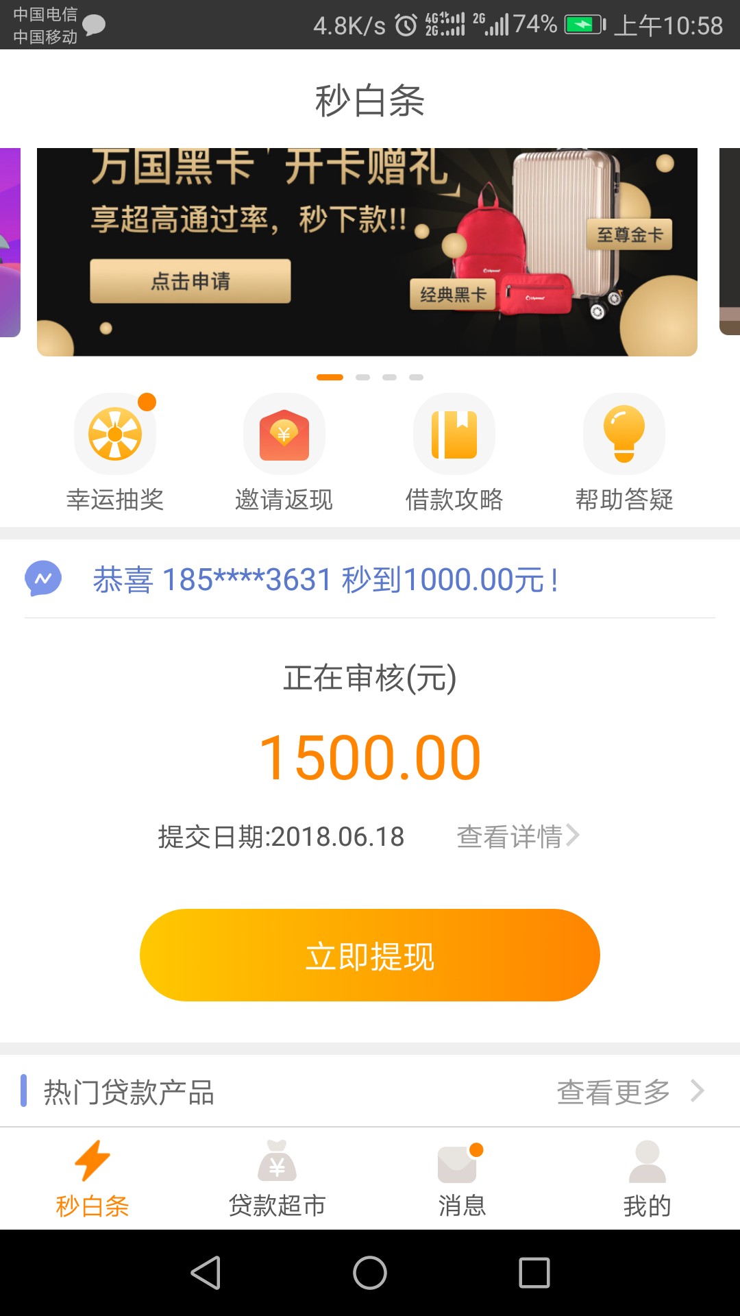 哪位老哥知道这是真的还是假的，秒白条


89 / 作者:研究你的心 / 