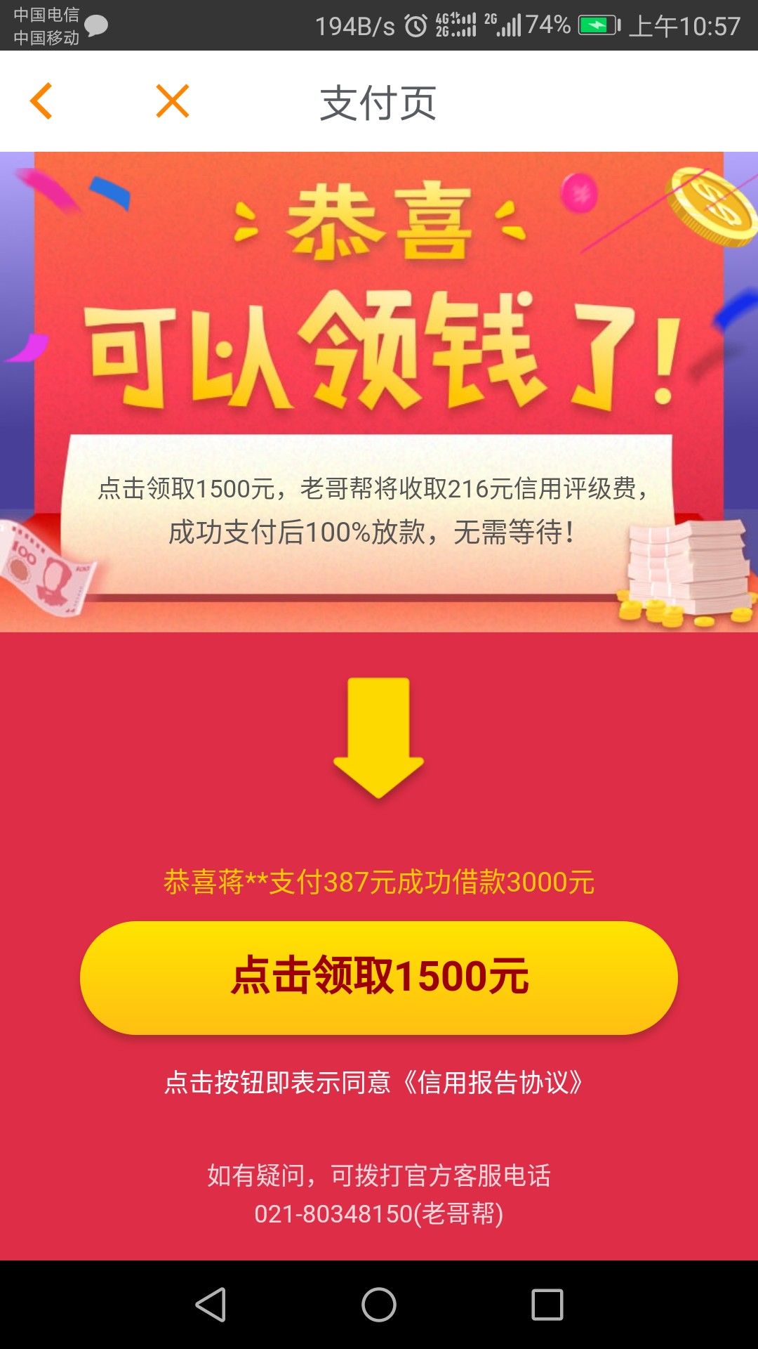 哪位老哥知道这是真的还是假的，秒白条


81 / 作者:研究你的心 / 