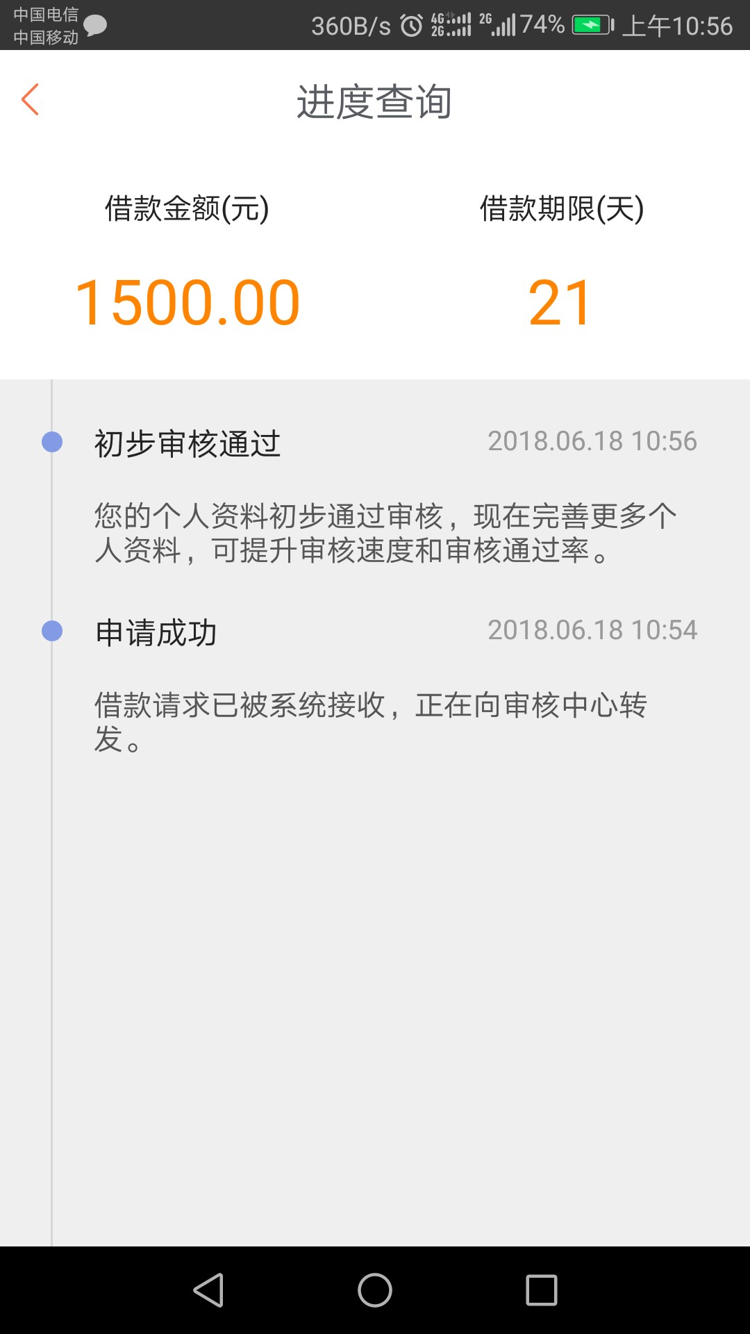 哪位老哥知道这是真的还是假的，秒白条


21 / 作者:研究你的心 / 