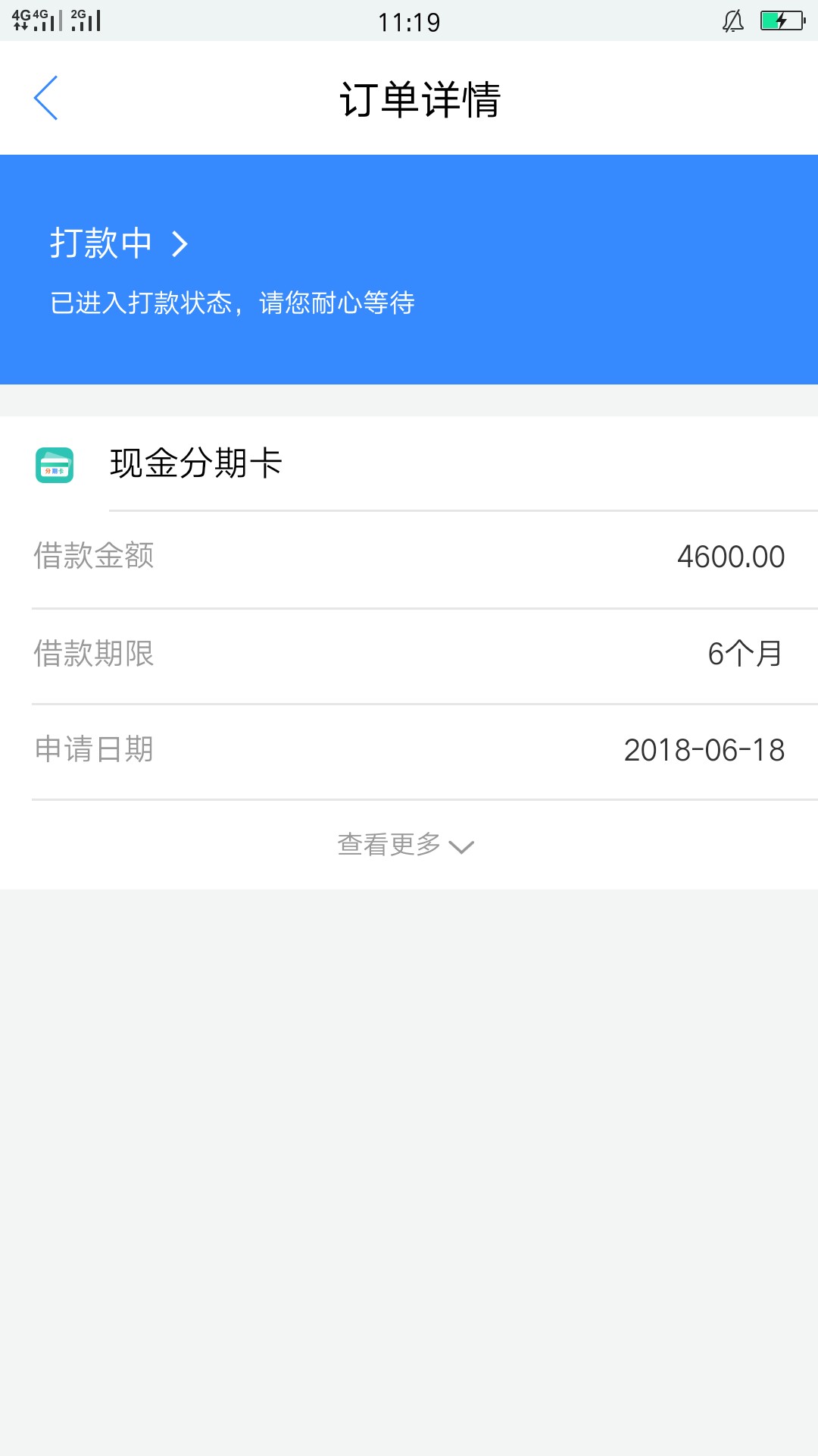好意外到账

21 / 作者:@最美的遇见 / 