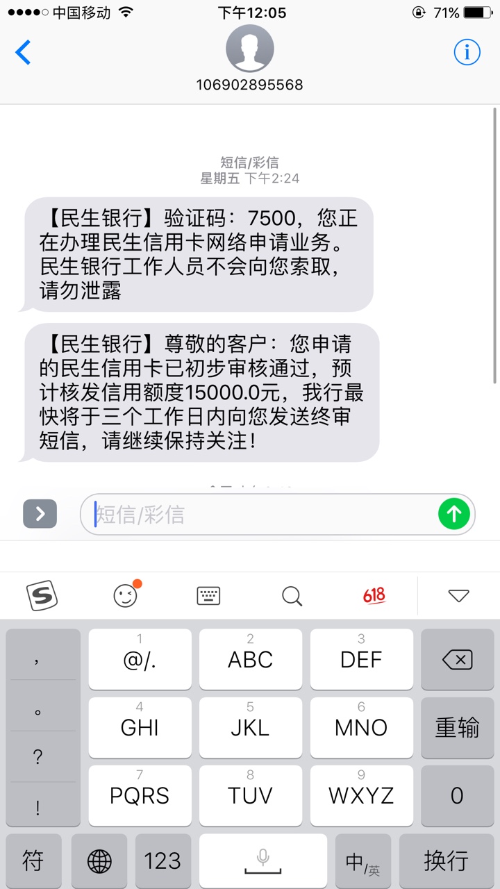 民生这样是过了吗民生这样是过了吗

39 / 作者:小旋风斩 / 