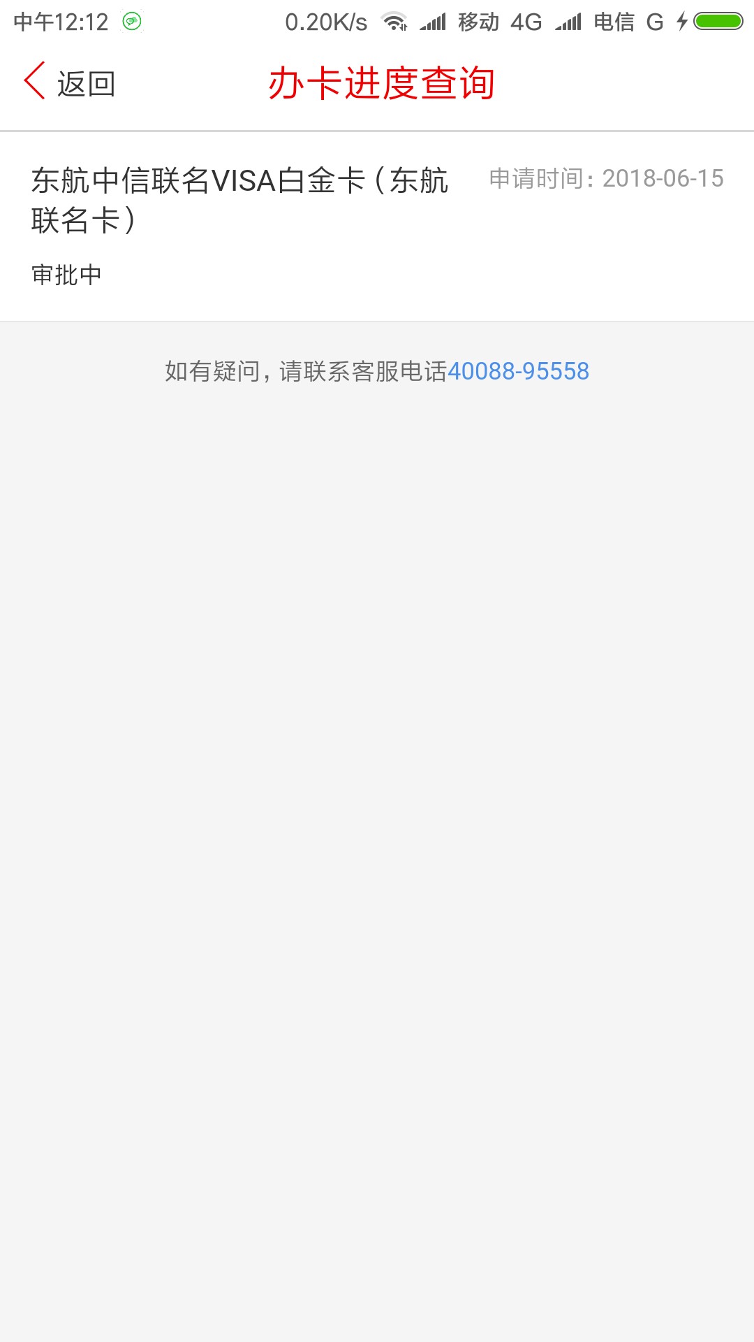 传说中的人人3万是不是凉了，现在都没消息2000年费，会不会下菜卡，已有400053 / 作者:希德 / 