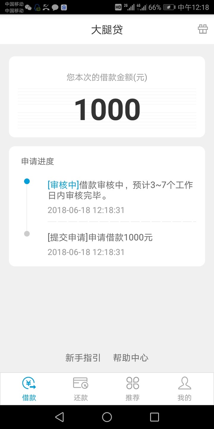 大腿贷大腿贷，张开你的大腿等我进来，射爆你

90 / 作者:唠唠嗑呢 / 