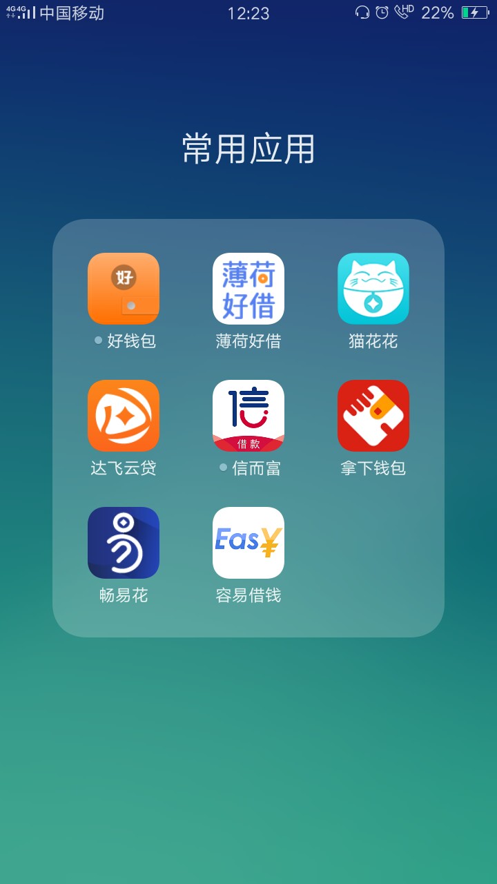 有没有秒到的口，缺一千如题，求大哥

18 / 作者:蓝阿 / 