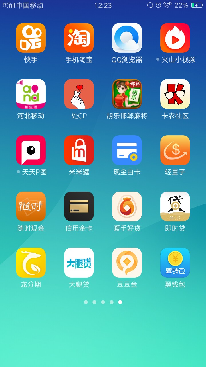 有没有秒到的口，缺一千如题，求大哥

0 / 作者:蓝阿 / 