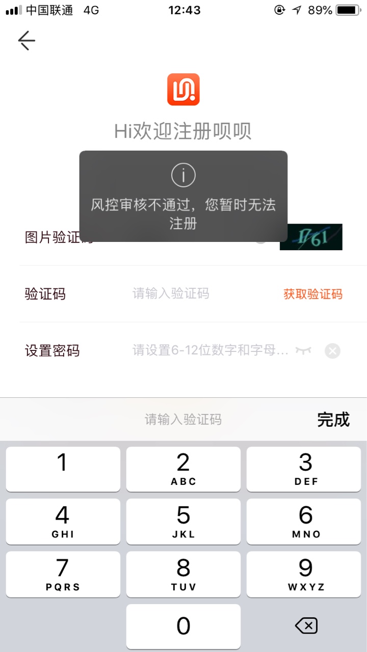 呗呗呗呗秒通过

73 / 作者:葵葵葵花 / 