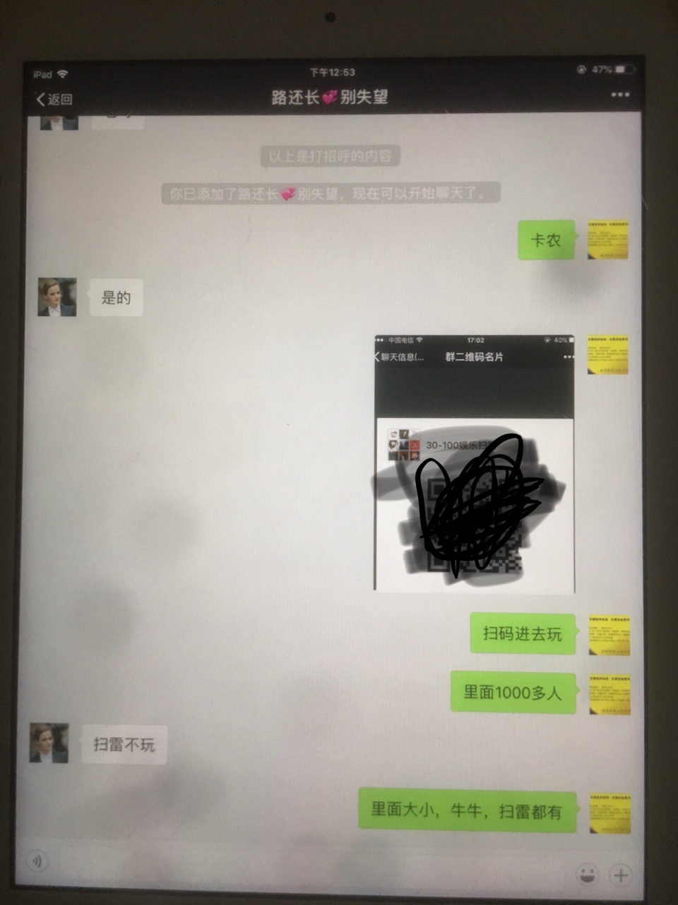 感谢，刚才那位兄弟，发表急贷宝
75 / 作者:wei18664829545 / 