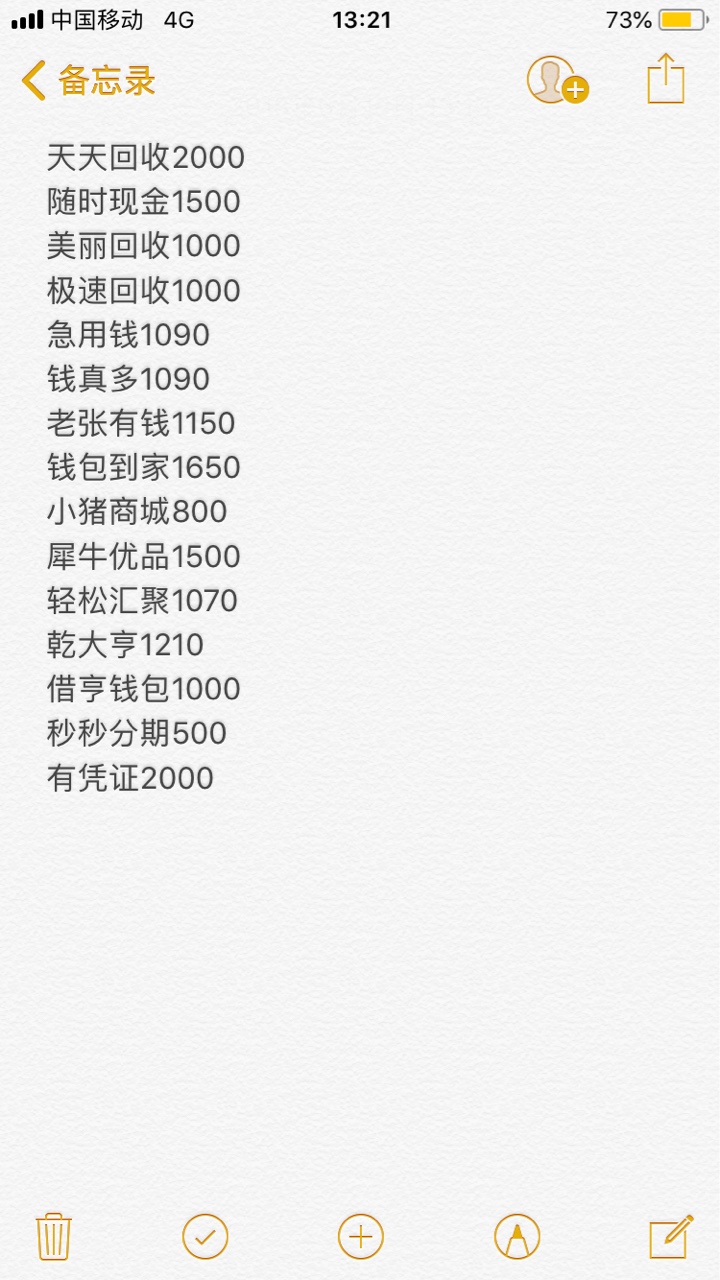 今天晚上跟家里坦白了一步错 步步错，坦白以后再也不回来了，再见，老哥们

7 / 作者:提莫萌宠 / 