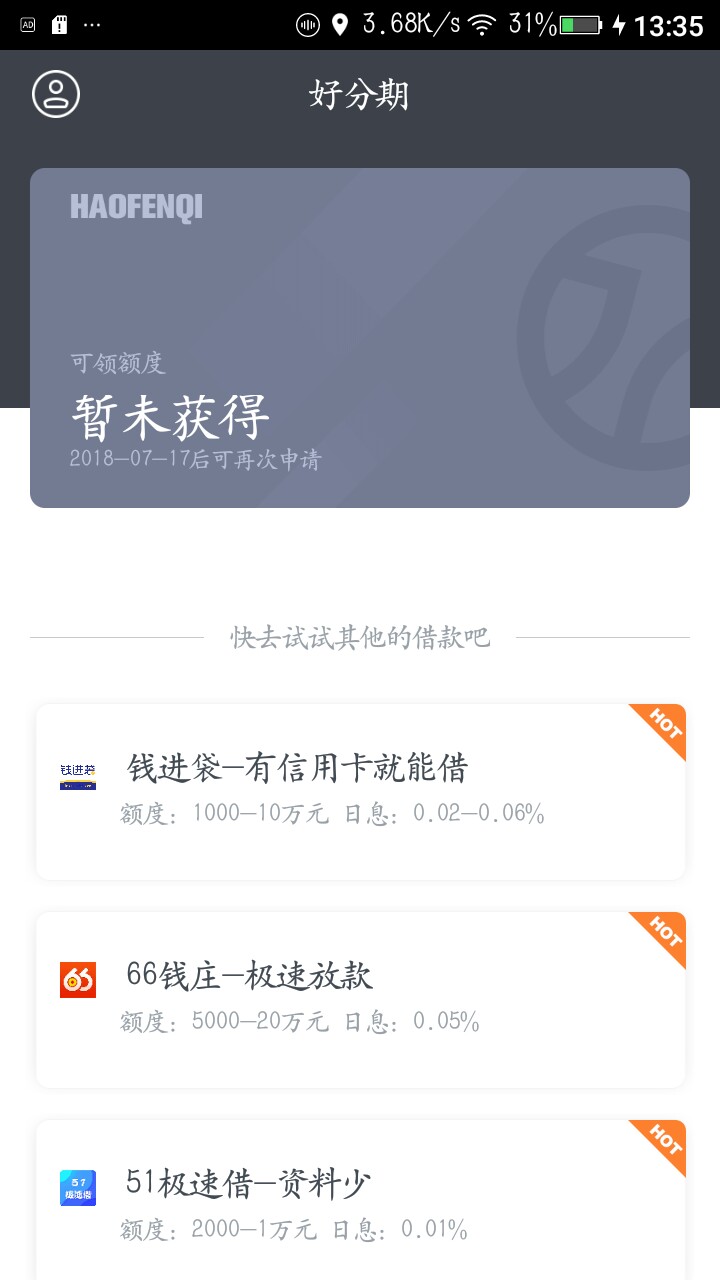 好分期，无回放，网黑，

83 / 作者:CAG.鲲 / 