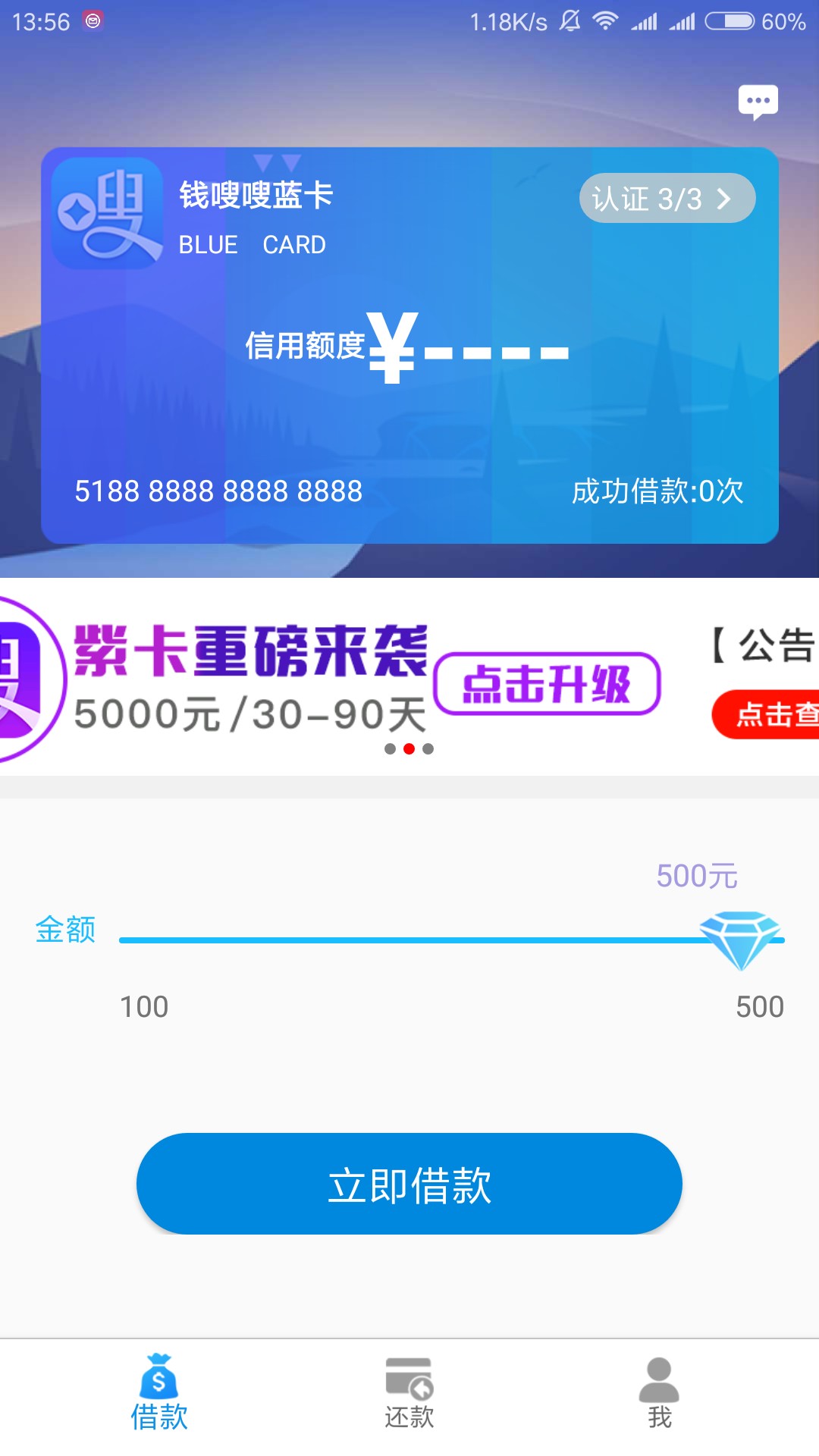 发现个新口子大家去试试发现个口子，大家可以试试，我是秒拒，半个月啥也不下73 / 作者:裤衩子都穿不起 / 
