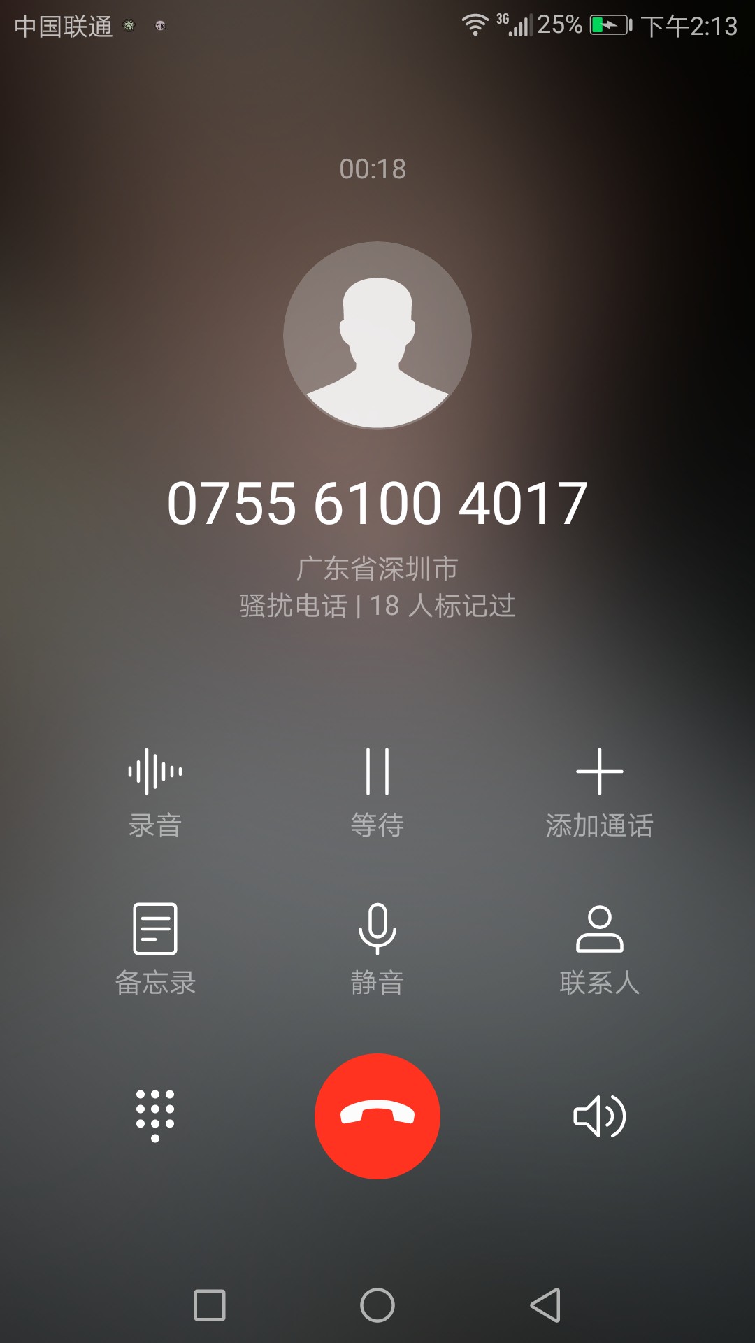 呵呵，确实 平安i贷你牛b如题，  我要打客服电话去骂人了，凭撒一逾期什么的41 / 作者:ayqqqqqq / 