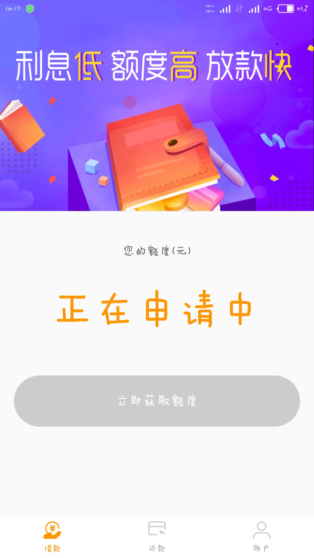 老哥们 捷财有回访吗？老哥们 捷财有回访吗？  审核中  求怀孕

20 / 作者:丶筱文 / 