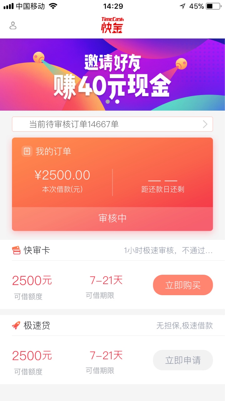 快金有戏吗
56 / 作者:嘦您 / 
