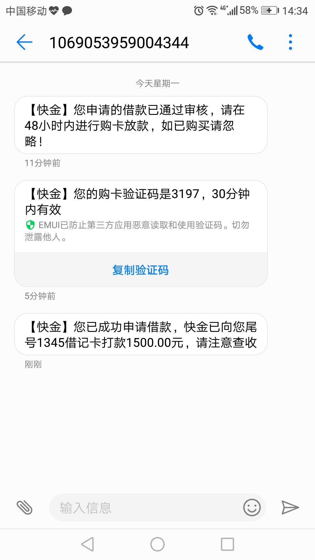 快金复活，已下款，被套路的老哥可以试试上次跟风快金下了3000，可是按时还款66 / 作者:hbr1418 / 