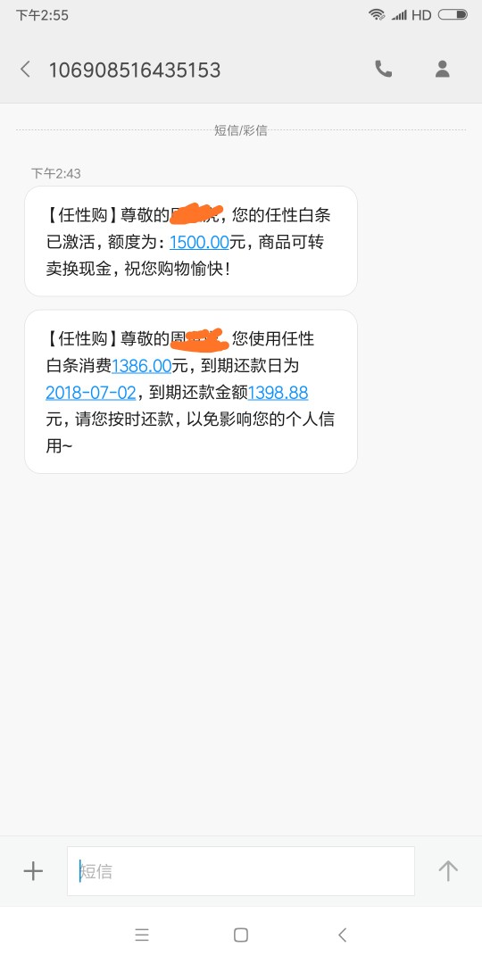 任性购任性购秒到，无回访。如题，我刚也是看别人发的，小米手机直接搜任性购30 / 作者:门前的三小孩 / 