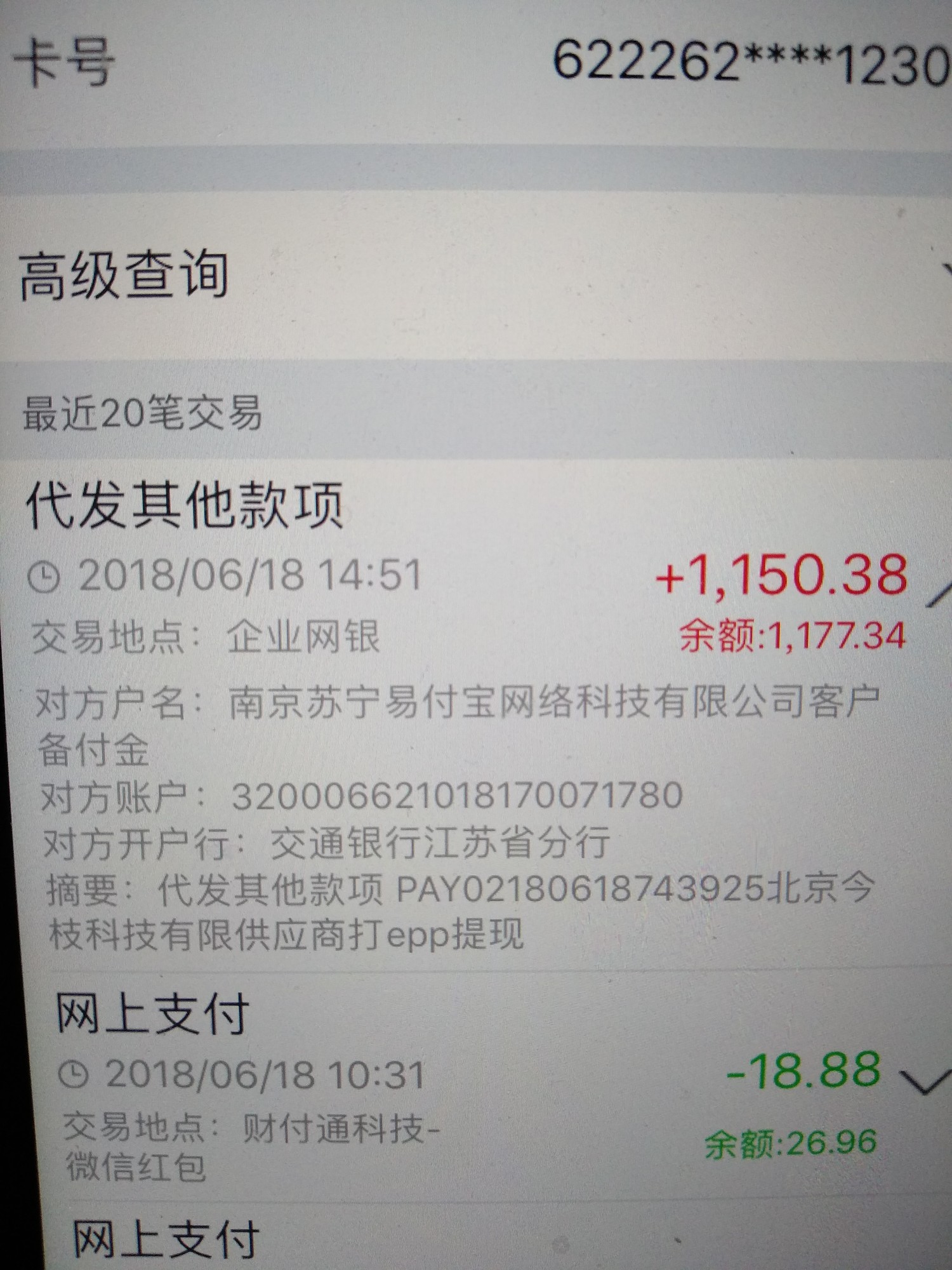 任性购任性购秒到，无回访。如题，我刚也是看别人发的，小米手机直接搜任性购81 / 作者:门前的三小孩 / 