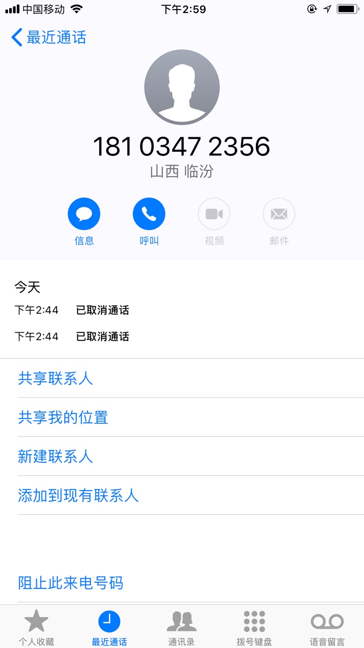 信而富好恶心，300元昨晚忘记忘了，现在刚才还了，打我爸电话，骂我爸

59 / 作者:我定要 / 
