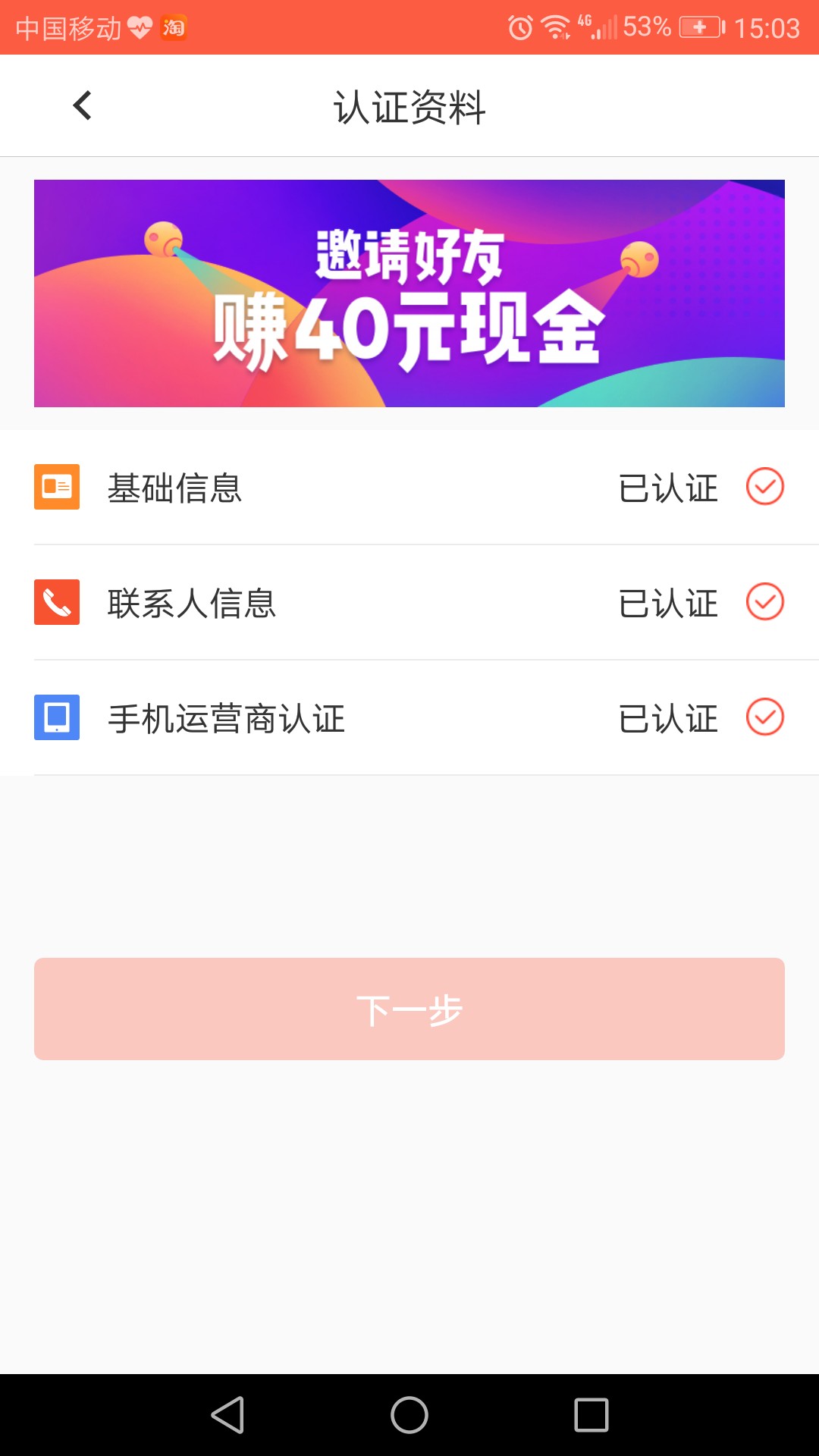 快金复活，已下款，被套路的老哥可以试试上次跟风快金下了3000，可是按时还款2 / 作者:hbr1418 / 