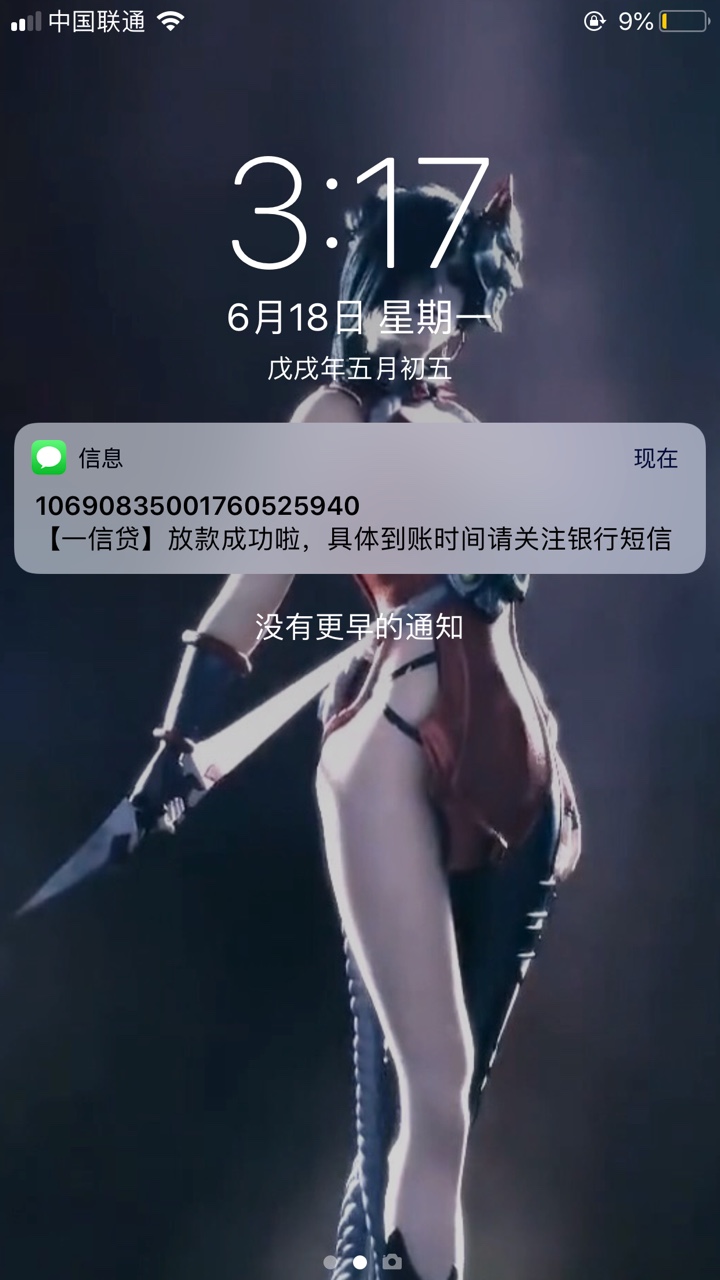 任性购任性购秒到，无回访。如题，我刚也是看别人发的，小米手机直接搜任性购6 / 作者:AY渝 / 
