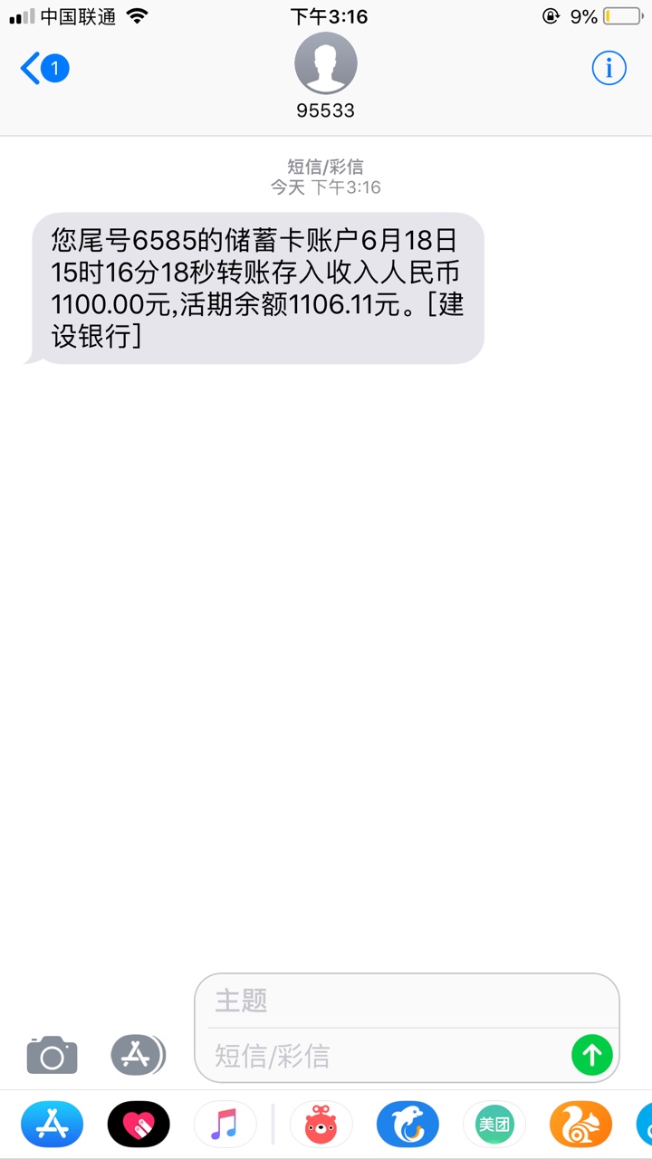 任性购任性购秒到，无回访。如题，我刚也是看别人发的，小米手机直接搜任性购26 / 作者:AY渝 / 