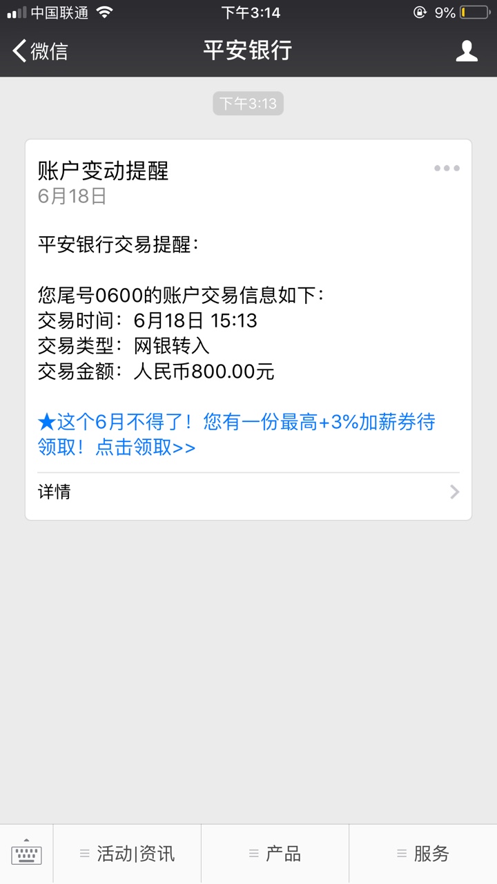 任性购任性购秒到，无回访。如题，我刚也是看别人发的，小米手机直接搜任性购71 / 作者:AY渝 / 
