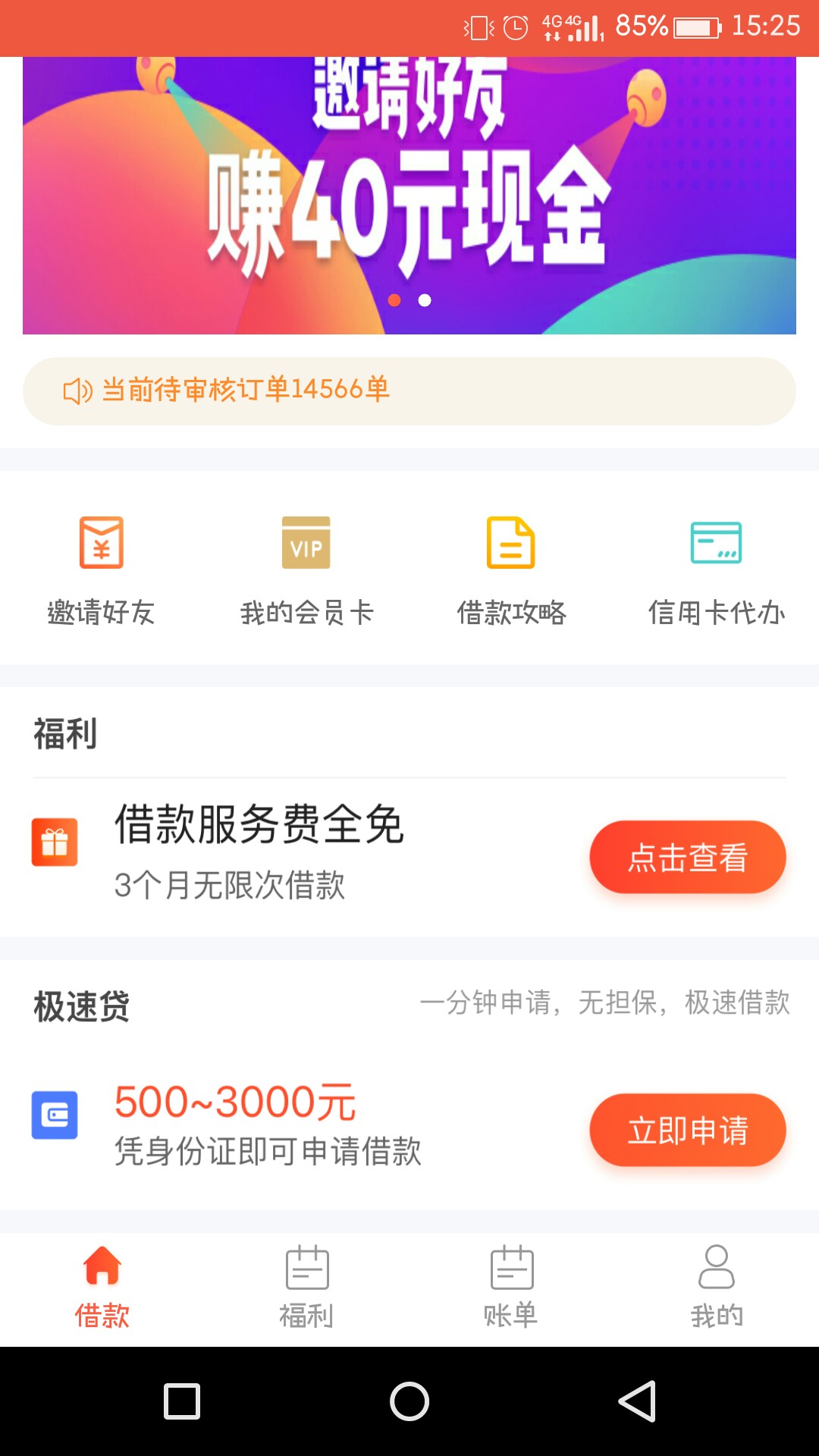 这是什么鬼，这是没有资格？没撸过啊，

18 / 作者:纠结旧梦 / 