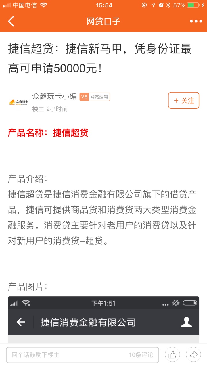 捷信秒批3Wx试试 秒批3w 利息1w5  30期  还未到账

56 / 作者:CooKie饼干 / 