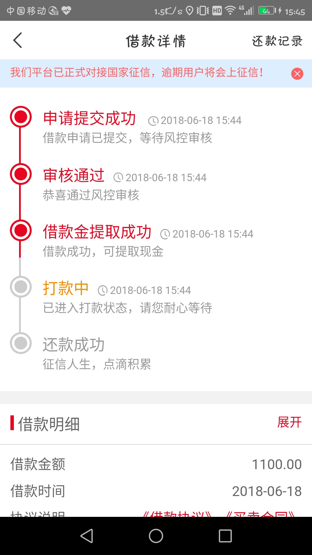 信用白条旗下享乐购秒过刚才看隔壁老哥发的，就去试了下，秒过但是还没到账，54 / 作者:纱幔 / 