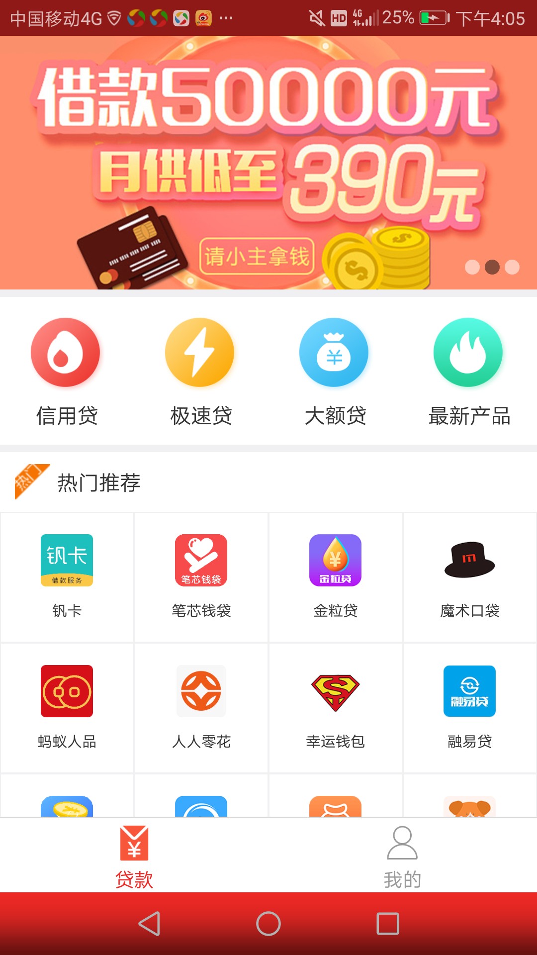 老哥们来来来我也是看老哥分享的口子 也试了试给1500额度求过。极速任性购老62 / 作者:哇塞，分好高耶 / 