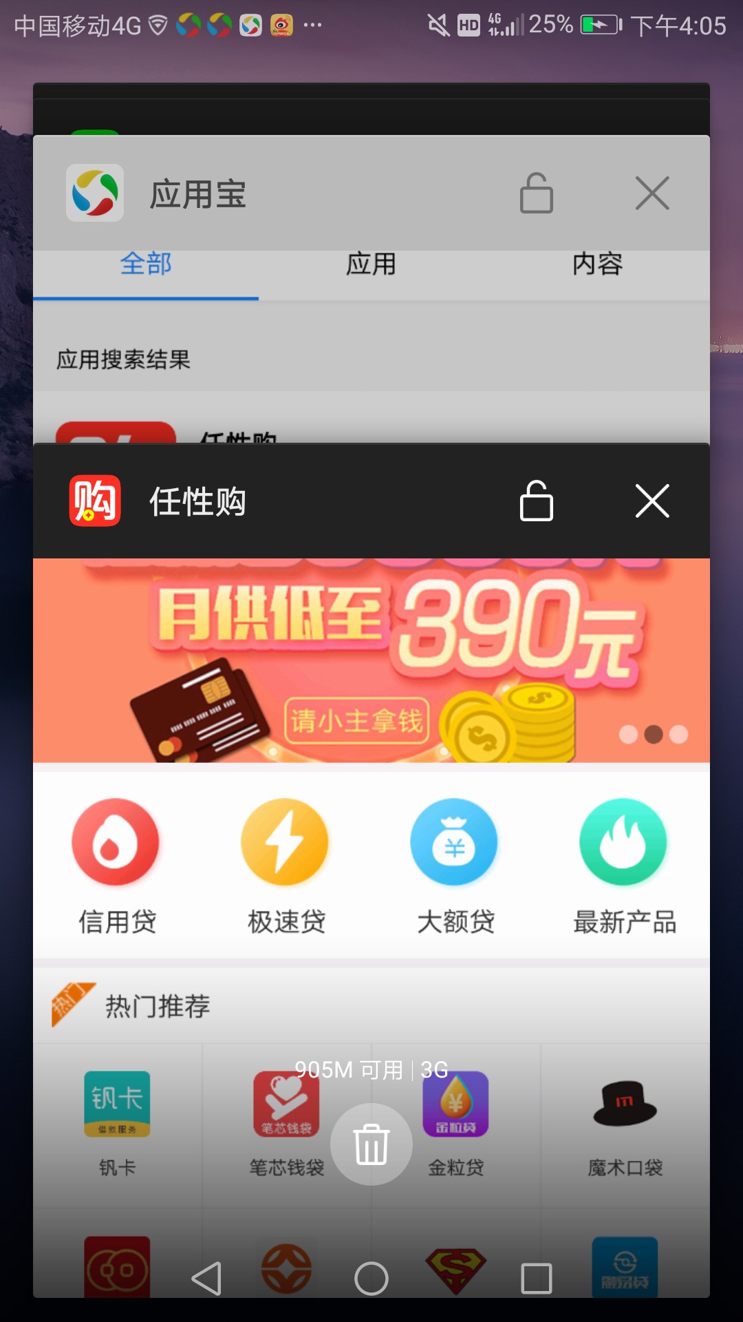 老哥们来来来我也是看老哥分享的口子 也试了试给1500额度求过。极速任性购老24 / 作者:哇塞，分好高耶 / 