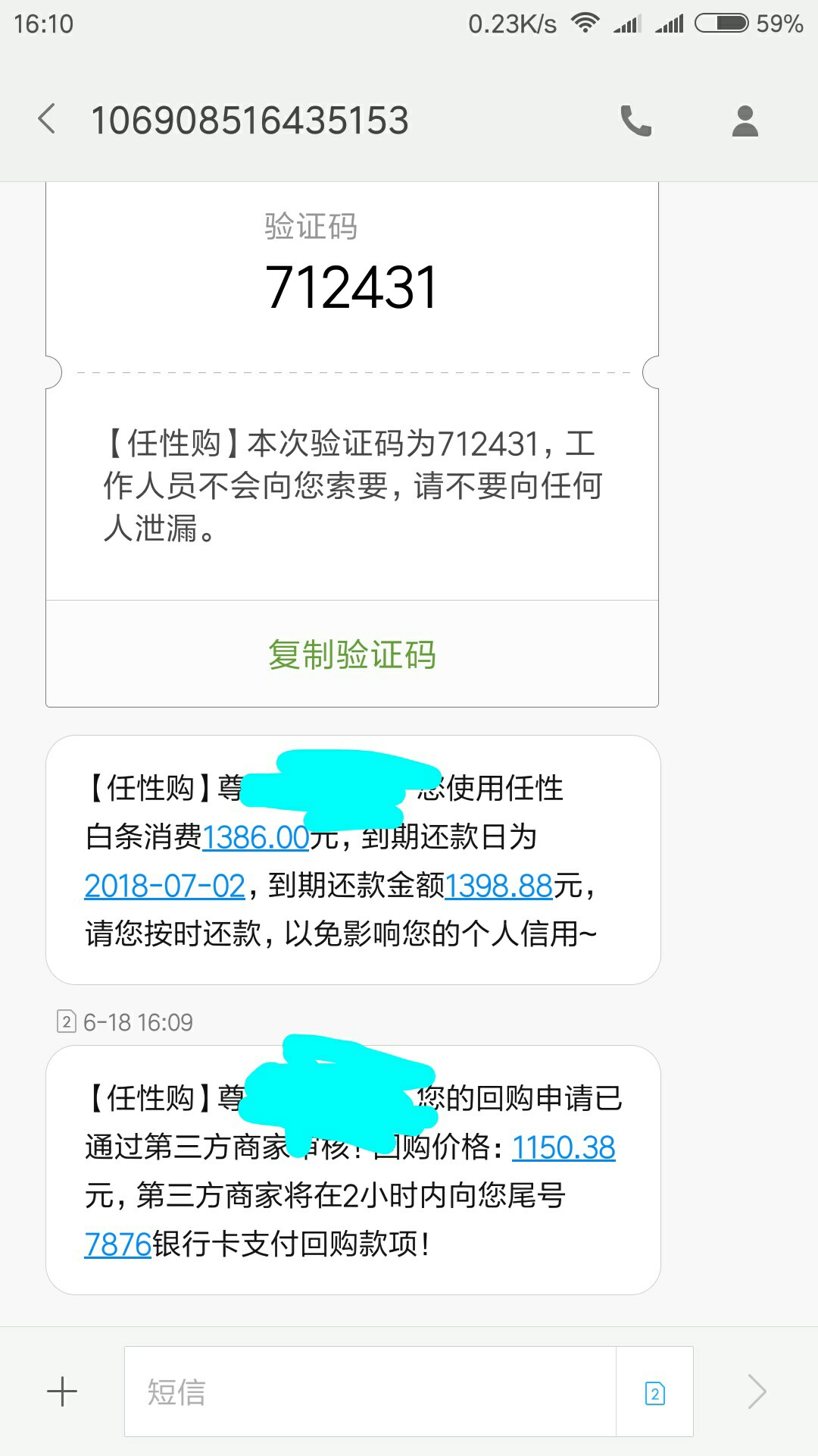 老哥们来来来我也是看老哥分享的口子 也试了试给1500额度求过。极速任性购老30 / 作者:过去的过去 / 