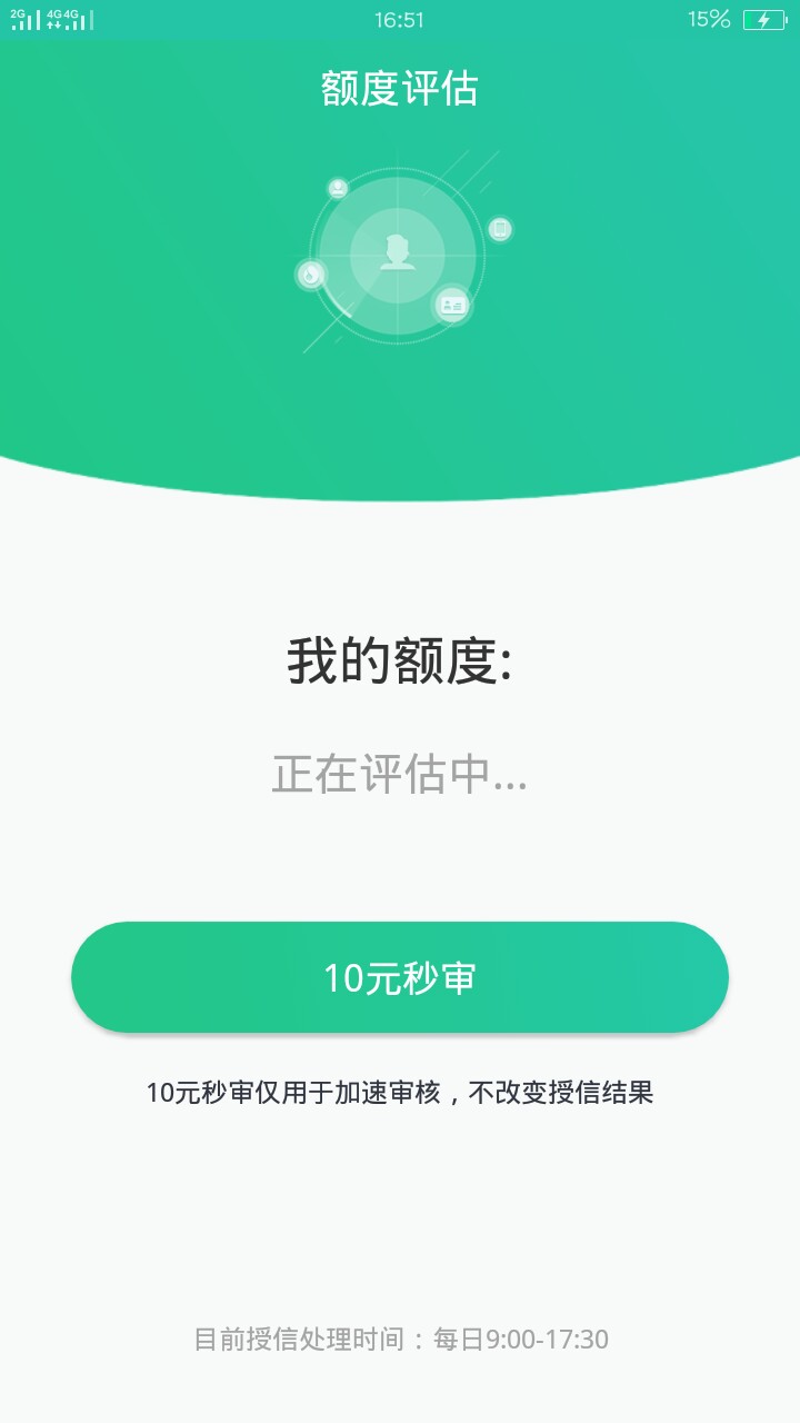跟风秒秒，希望能下最近好多套路的，希望能下

82 / 作者:X鑫 / 