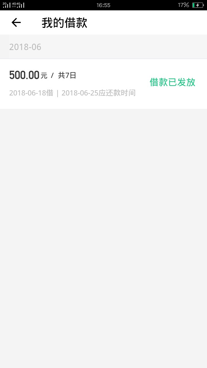 跟风秒秒，希望能下最近好多套路的，希望能下

45 / 作者:X鑫 / 