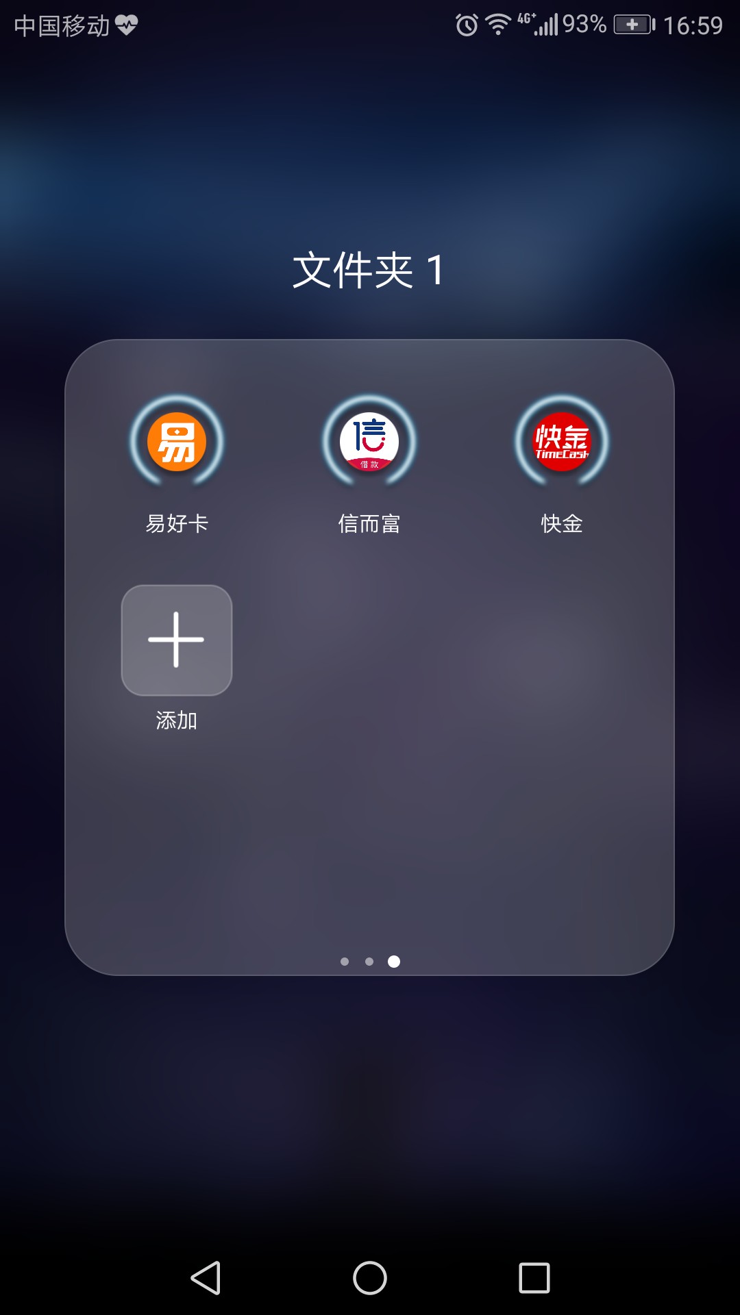 快金复活，已下款，被套路的老哥可以试试上次跟风快金下了3000，可是按时还款18 / 作者:hbr1418 / 
