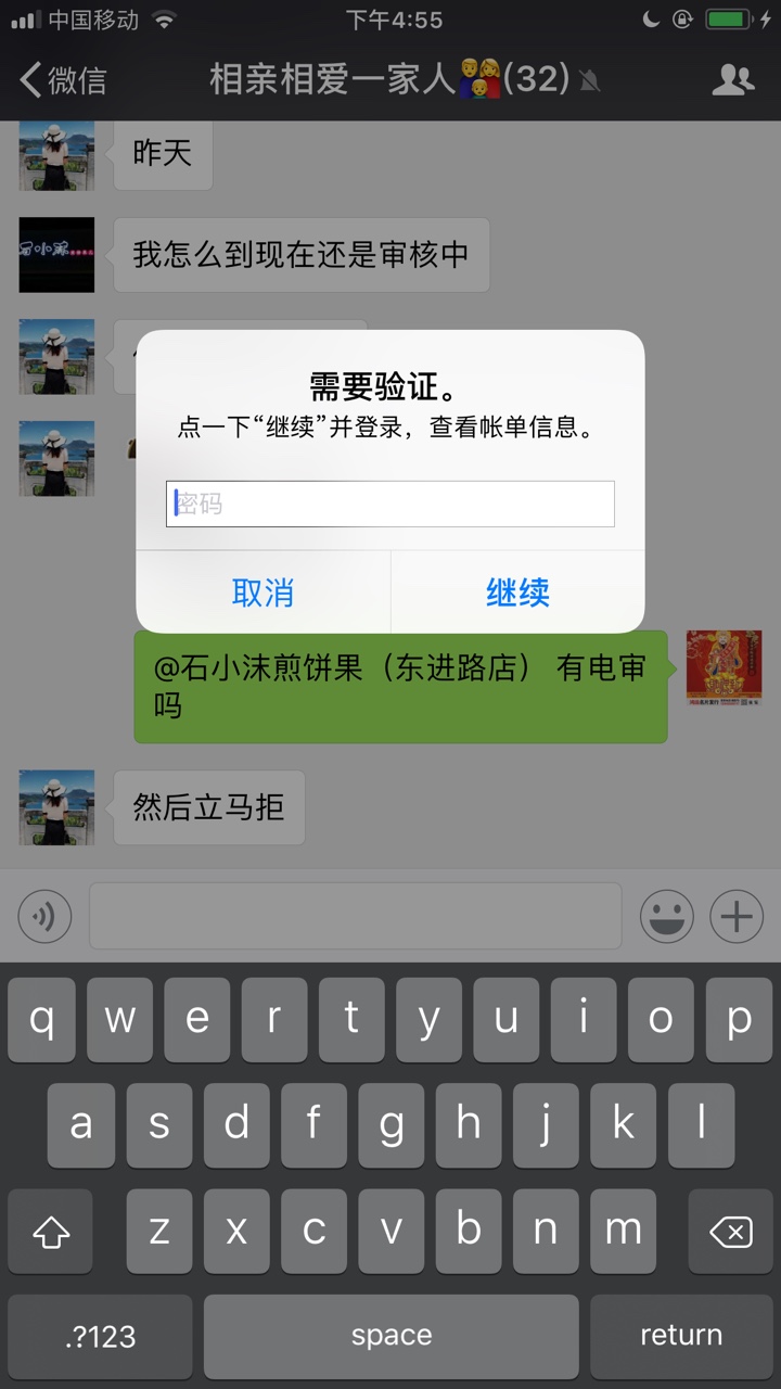 秒下，刚看到的帖子，苹果口子。搜极速任性购，额度激活秒下1350到账1150。1463 / 作者:来了1111 / 