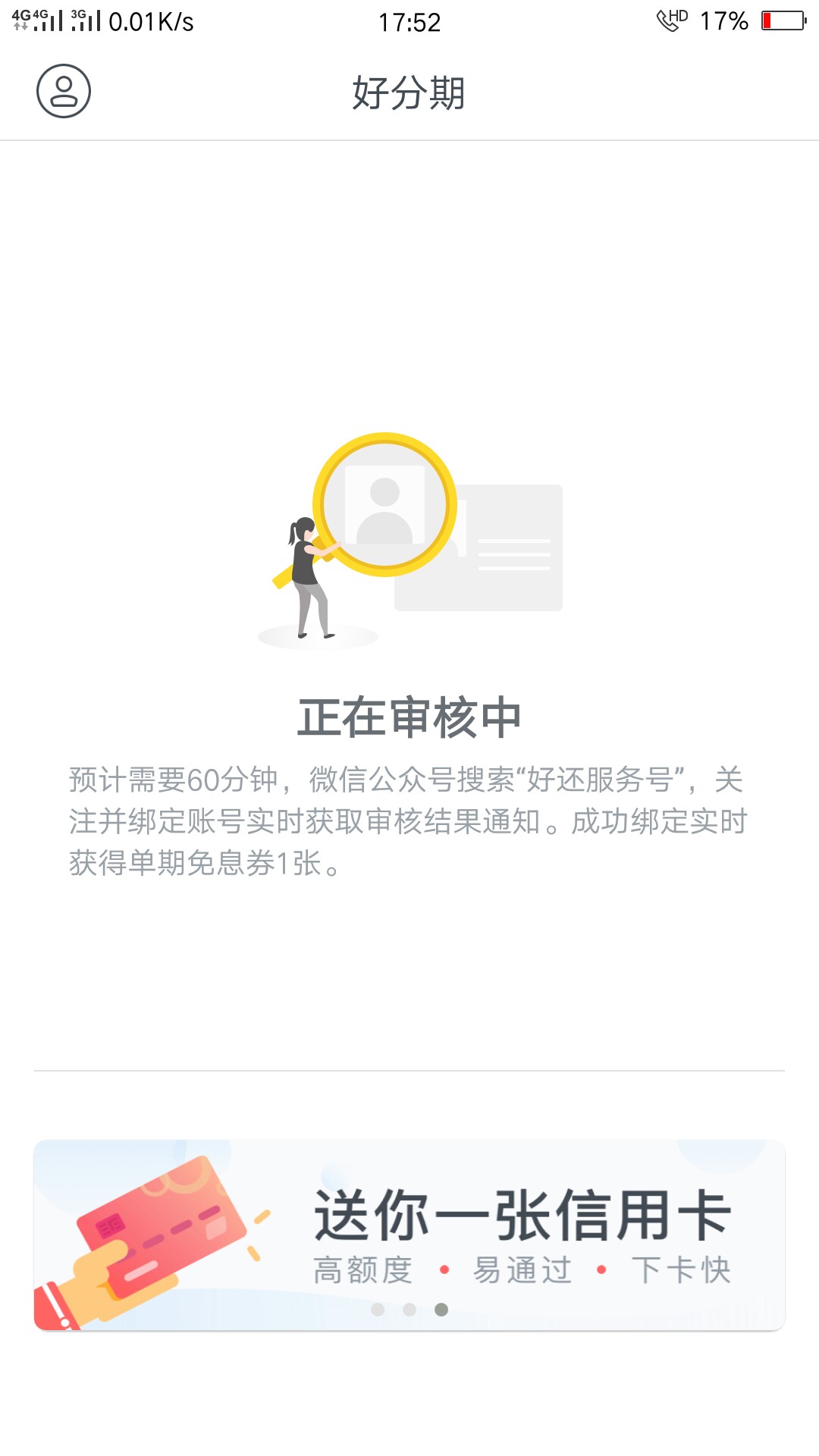 关于这几天下款的。给各位分享一下。加精@卡农苹果 @dn诗 一个是好钱包。这几9 / 作者:黄爱秋 / 