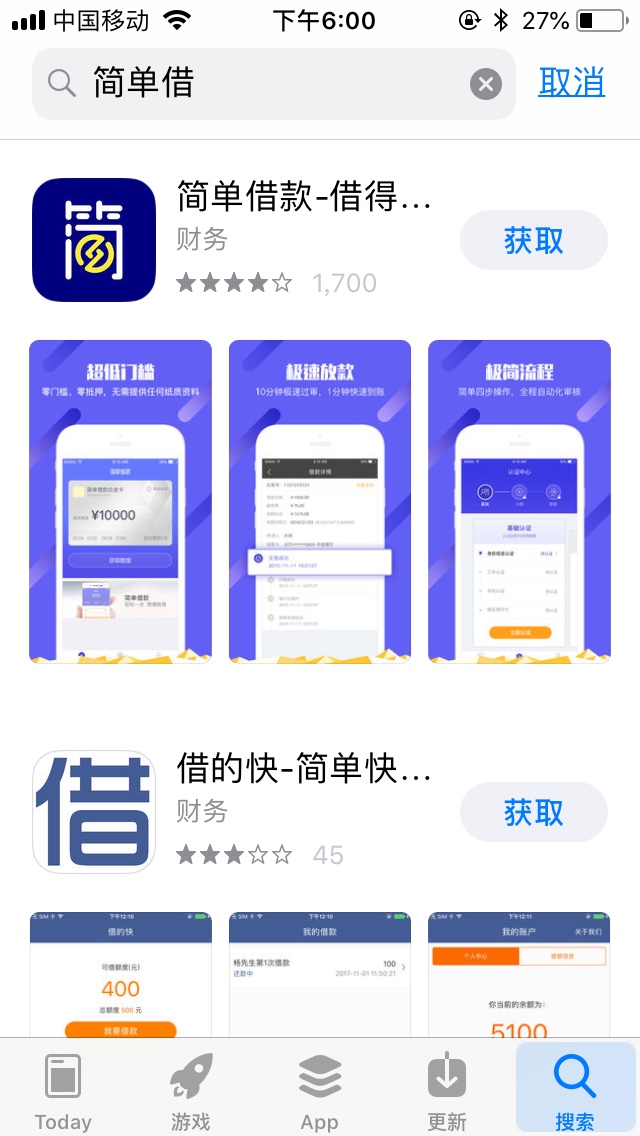 无回访app名简单借


18 / 作者:Fhhjjj / 
