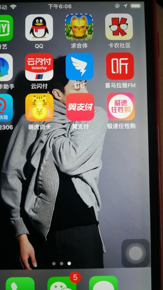 极速任性购端午节不休息无回访 回购类口子狗分自动认证，无回访。秒过1500额49 / 作者:橘子mm / 