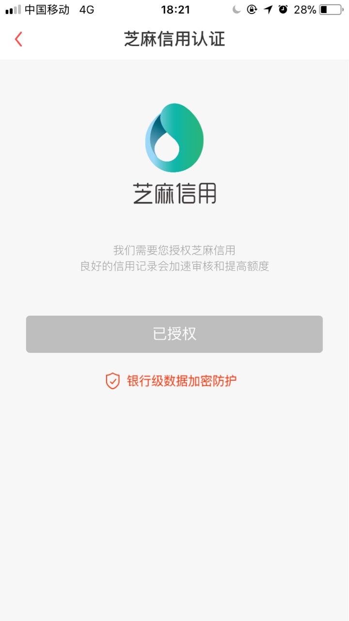 极速任性购端午节不休息无回访 回购类口子狗分自动认证，无回访。秒过1500额81 / 作者:小男孩_ / 