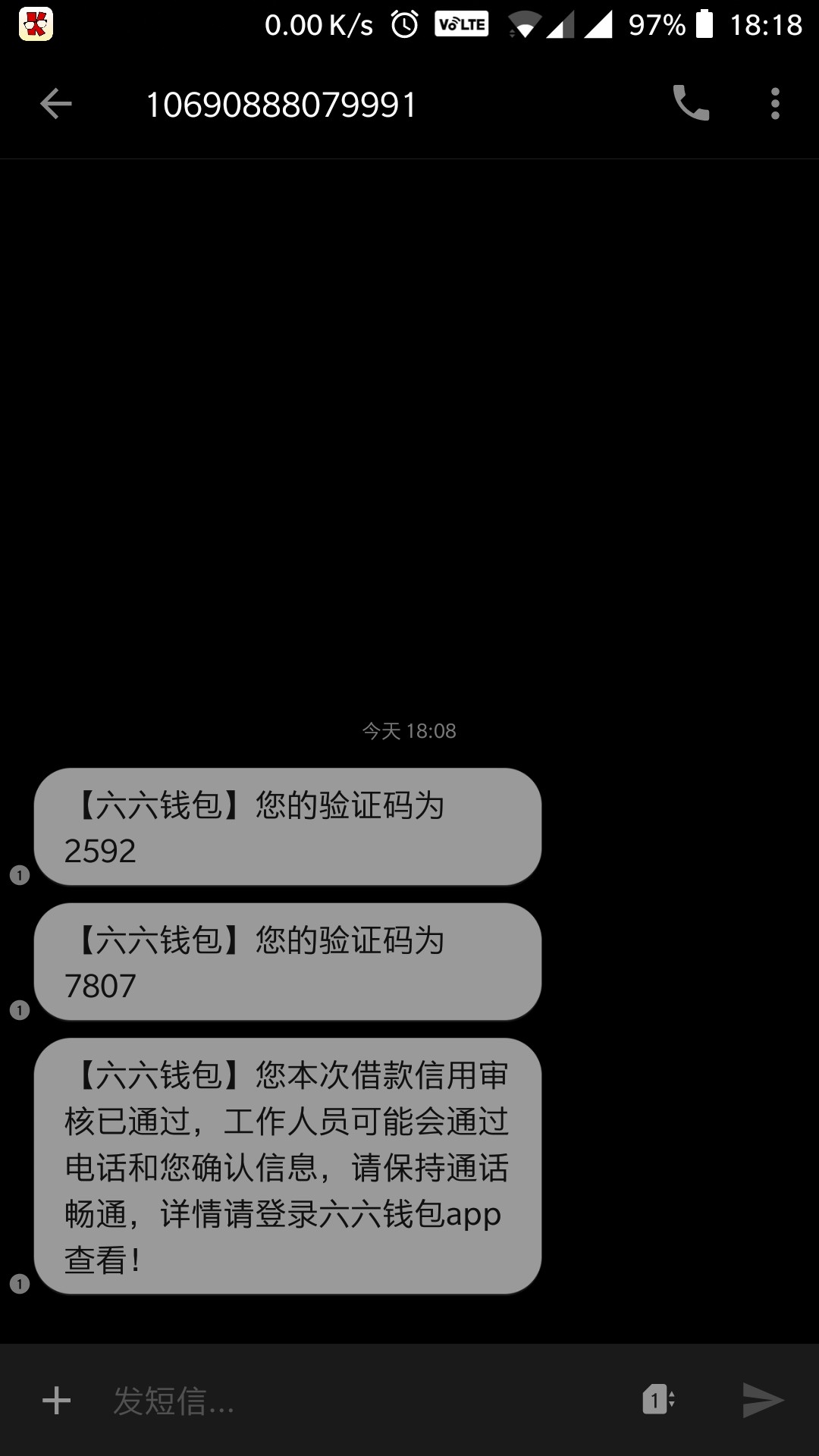 今天下款口子:六六钱包  入口:秒白条推荐里今天端午节，首先祝祝各位老哥们端26 / 作者:你们都是哥！ / 