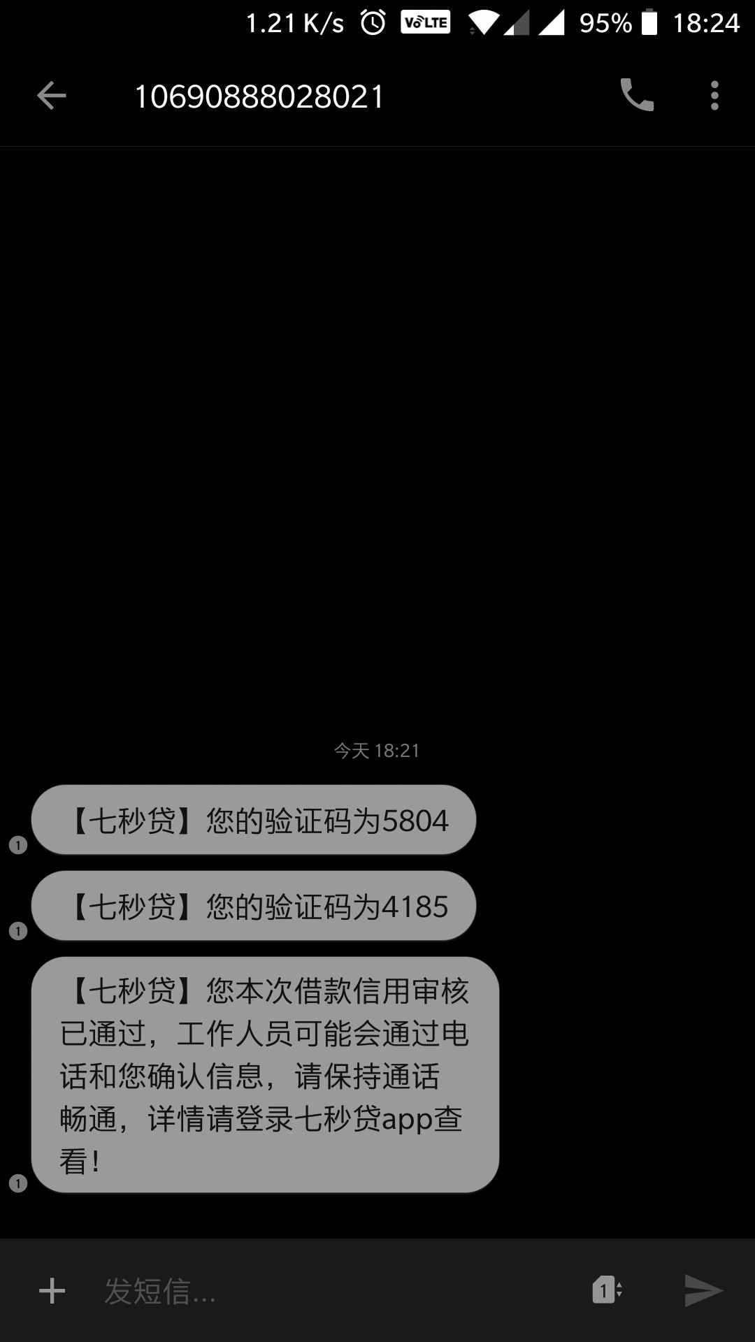 今天下款口子:六六钱包  入口:秒白条推荐里今天端午节，首先祝祝各位老哥们端1 / 作者:你们都是哥！ / 