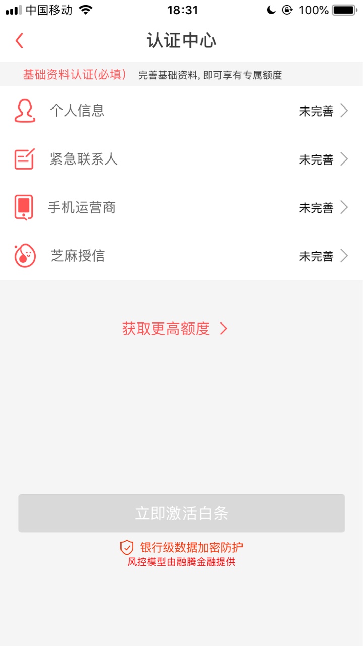 秒下，刚看到的帖子，苹果口子。搜极速任性购，额度激活秒下1350到账1150。1472 / 作者:强制两年 / 