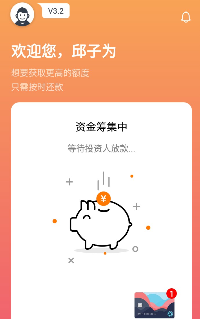 平安普惠逾期一天半提现变灰能解不，以后还可不可以提，有老哥这种情况不
83 / 作者:两个我 / 