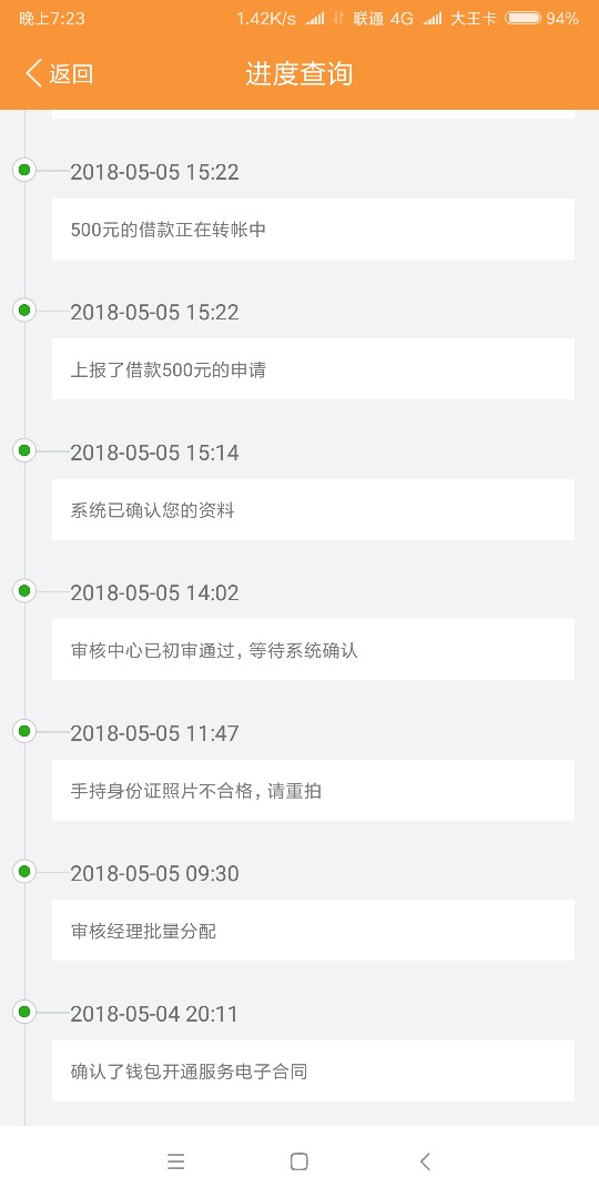 狼人钱包   老口子狼人钱包稳稳的没有套路  逾期三天催收不打电话  再借秒到38 / 作者:zxm3304 / 