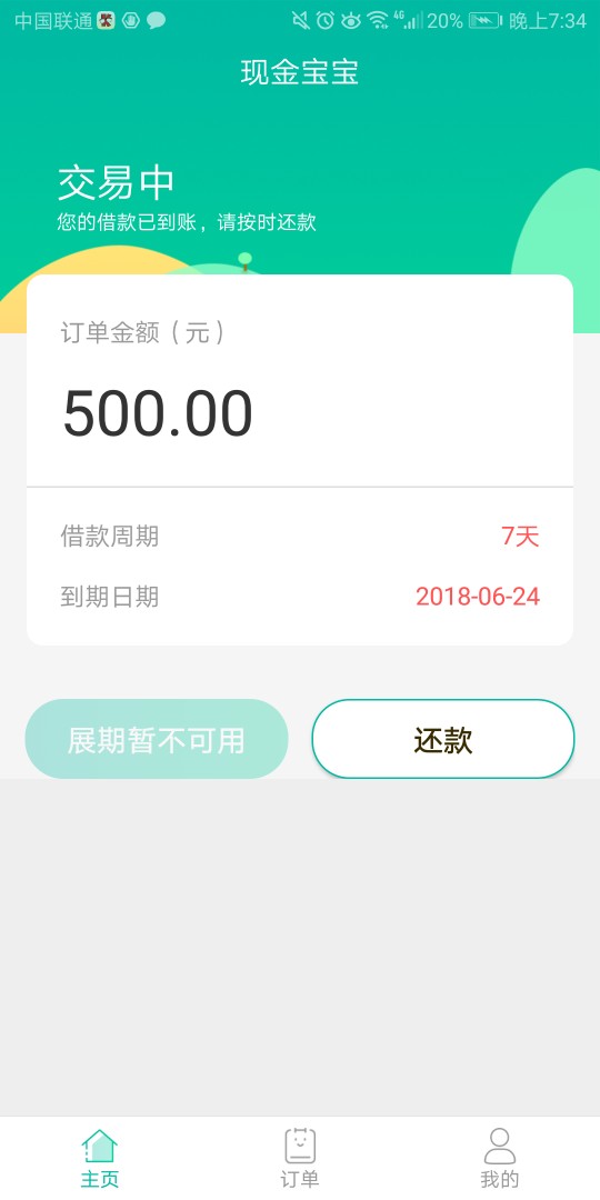现金宝宝秒审秒放。速度去吧老哥们。过节了都不容易。入口百度搜现金回收。更87 / 作者:瘾欲。 / 